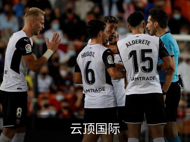 云顶国际介绍